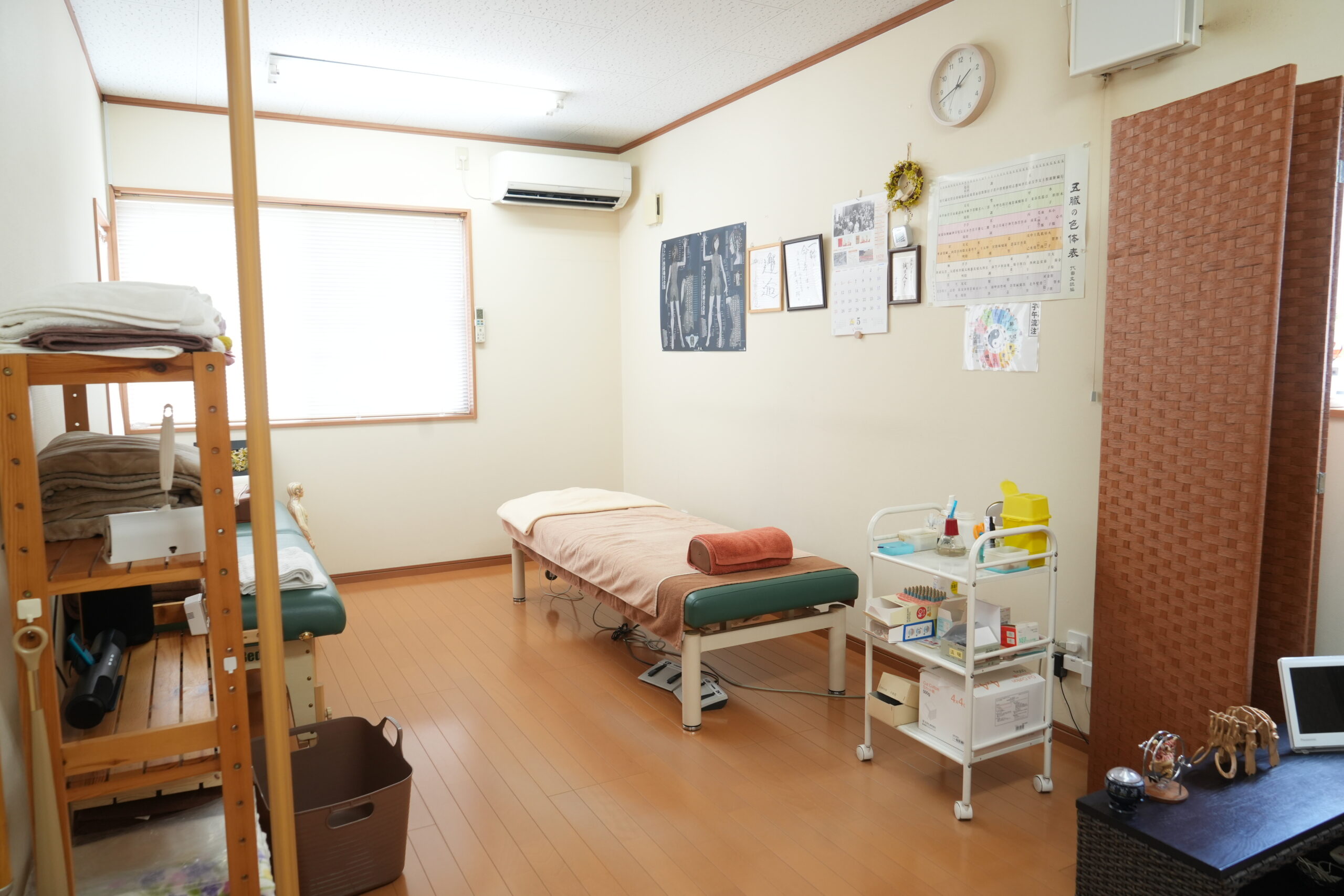 新広漢方治療院